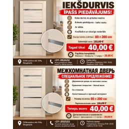 VEGA-5 Balts vasks 80x200 